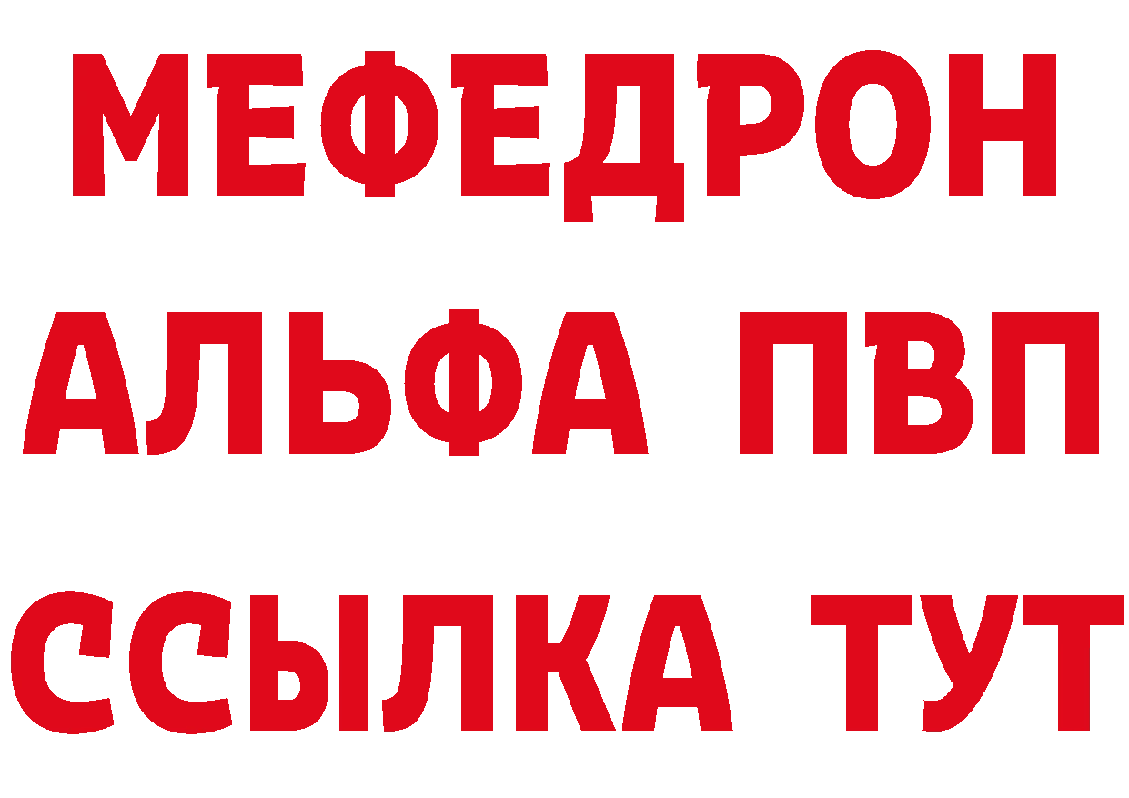 Метадон methadone как зайти сайты даркнета гидра Красногорск